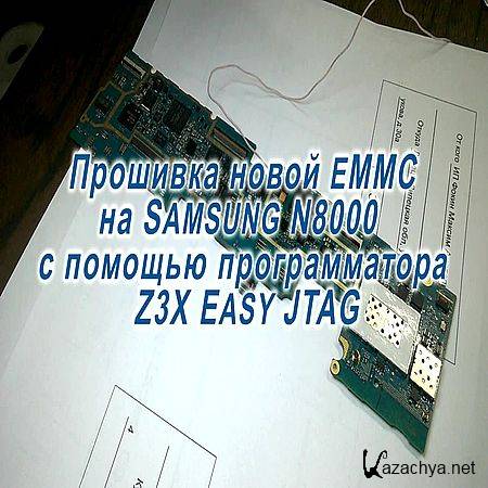   eMMC Samsung    ,  boot (2017) WEBRip