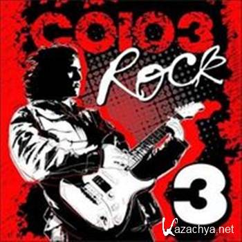 Союз Rock 3 (2017)