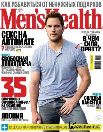Men's Health №1  (Январь /  2017) Россия