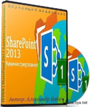 SharePoint 2013 .  (2015)