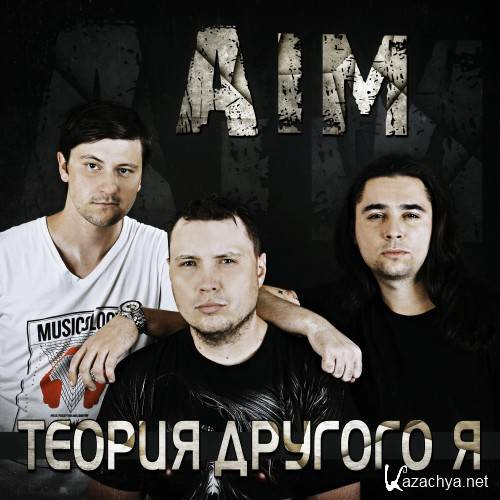 Aim - ������ ������� [�] (2016)