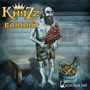 ���Zz - ������ [Single] (2017)