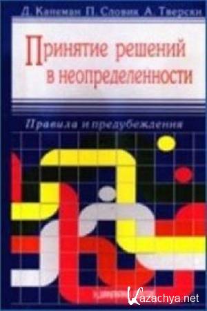 ��������� ������� - �������� ������� � ����������������: ������� � �������������