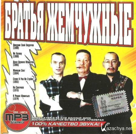 ������ ��������� - ��������� (7CD) (2017)