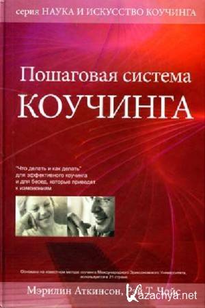 �������� �������, ���� �. ��� - ��������� ������� ��������