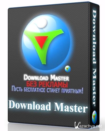Download Master 6.12.1.1539 RePack/Portable by Diakov
