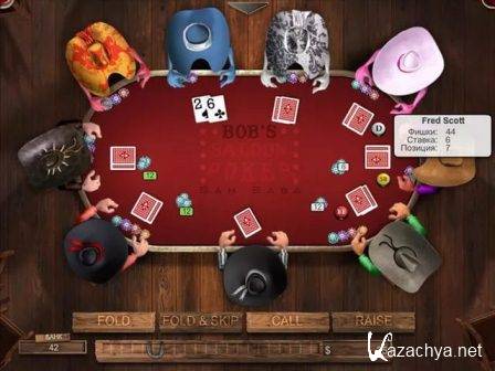 Король покера / Governor of poker v1.0.0.0 (2010) PC