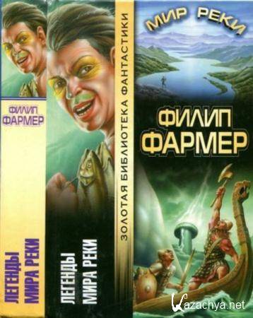 ������ �. - ������� ���� ����. ����� ���� ���� (2002)