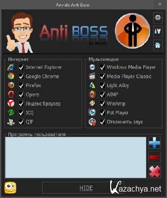 Anvide Anti Boss 1.9 DC 26.01.2017