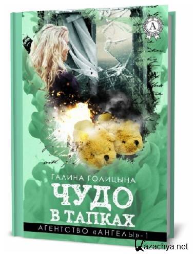  ������ ��������. ���� � ������    