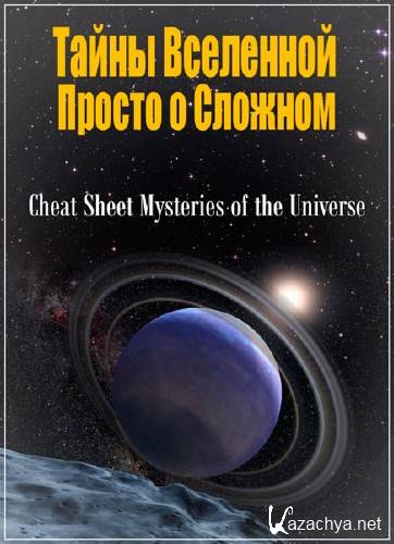   -    / Cheat Sheet Mysteries of the Universe (2009) SATRip