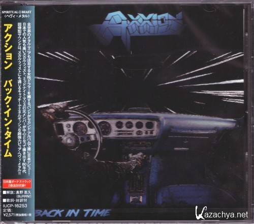 Axxion - Back In Time (Japanese Edition) (2016)