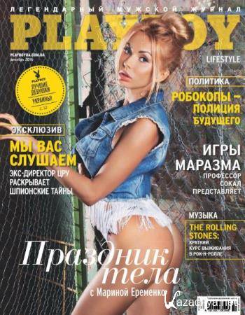 Playboy 12  ( /  2016) 