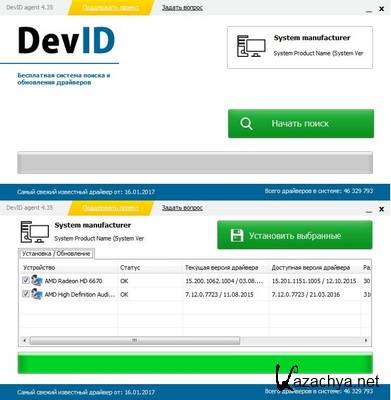 DevID Agent 4.35 + Portable