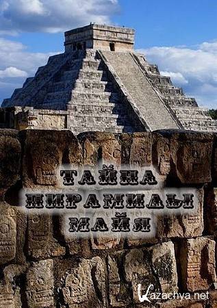  .   / Blowing up History (2016) HDTVRip