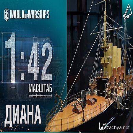   1:42.   (2017) WEB-DLRip 1080