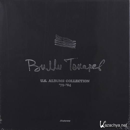   - U.S. Albums Collection (2017)