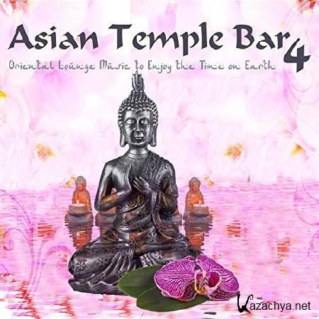  Asian Temple Bar 4 - Oriental Lounge Music to Enjoy the Time on Earth (2017)