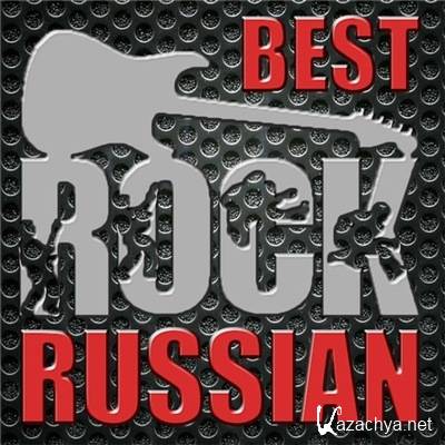 VA - Русский Рок. Лучшее 2016 (2017)