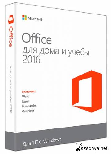 Microsoft Office 2016 Professional Plus / Standard 16.0.4456.1003 RePack by KpoJIuK (01.2017)