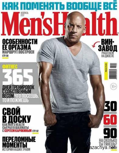 Men's Health 2 ( 2017) 