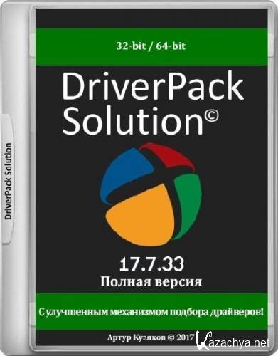 DriverPack Solution 17.7.33 Offline