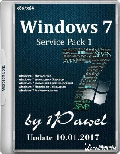 Windows 7 SP1 5in1 & 4in1 Update 10.01.2017 by 1Pawel (x86/x64/RUS) 