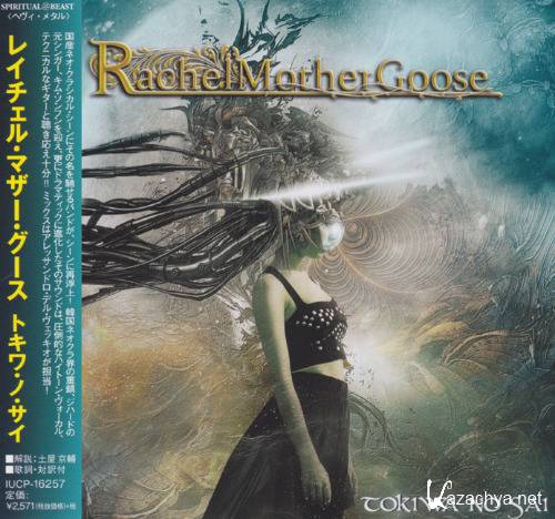 Rachel Mother Goose - Tokiwa No Sai (2017)