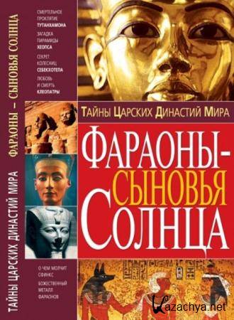 ��������� �.�. - ����� ������� �������� ����. ������� - ������� ������ (2009)