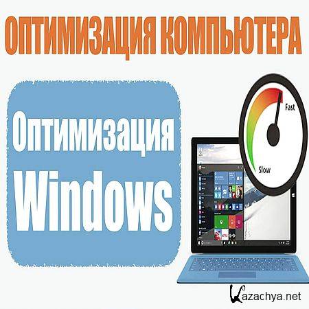  Windows.     (2017) WEBRip