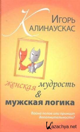   -     .     ? (2011)