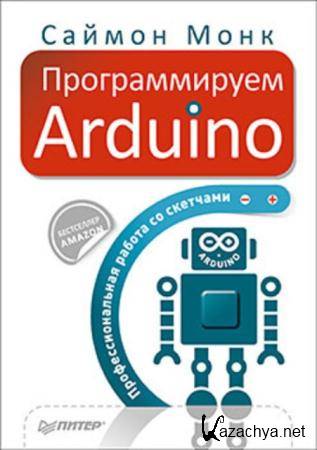  . -  Arduino.     (2017)
