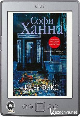 ����� ���� - ���� ����