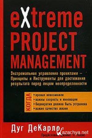   - eXtreme Project Management.   