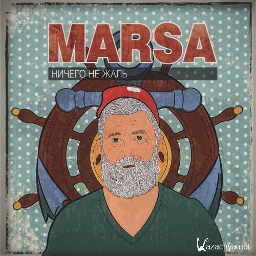 Marsa -    (2017)