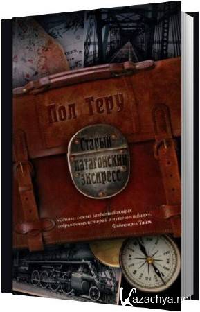 ��� ���� - ������ ����������� �������� (����������)