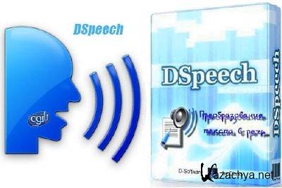 DSpeech 1.63.1 Portable