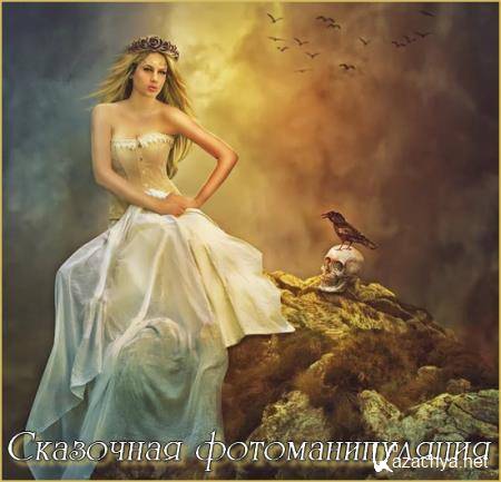    Photoshop (2017) HDRip