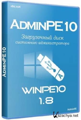 AdminPE10 v.1.8 (2017/RUS)