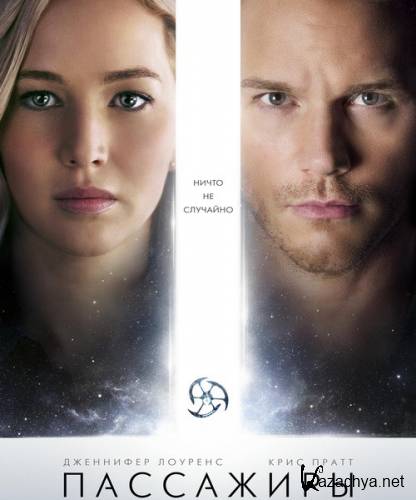  / Passengers (2016) HDTVRip/HDTV 720p/HDTV 1080p