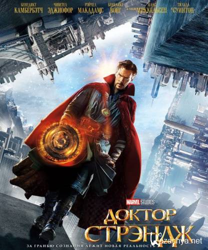   / Doctor Strange (2016) WEB-DLRip/WEB-DL 720p/WEB-DL 1080p