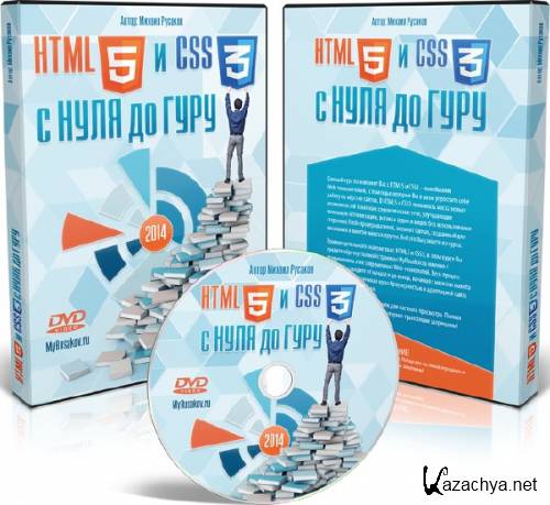 HTML-5  CSS-3    !