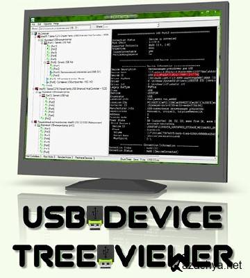 USB Device Tree Viewer 3.1.0 (x86/x64) Portable