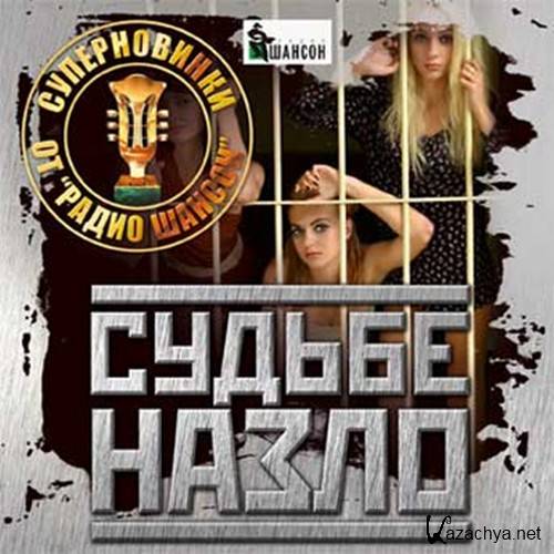 ������ ����� (2017) 