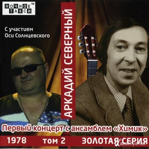   -    .  (2CD) (2017)