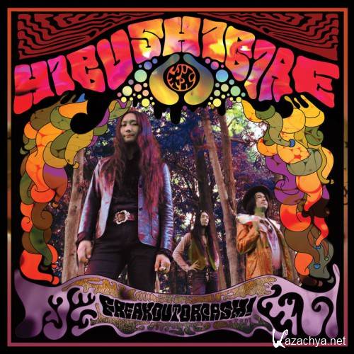 Hibushibire - Freak Out Orgasm! (2017)