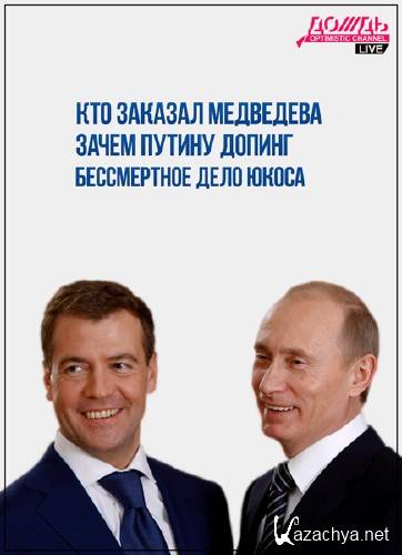   ,   ,     (2017) HDTVRip (720p)