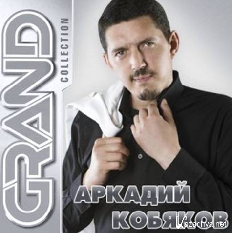   - Grand Collection (2017)