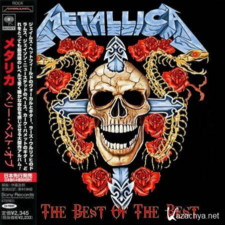 Metallica - The Best of the Best (2017)