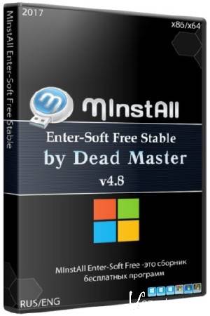 MInstAll Enter-Soft Free Stable v4.8 by Dead Master (2017/RUS/ENG)